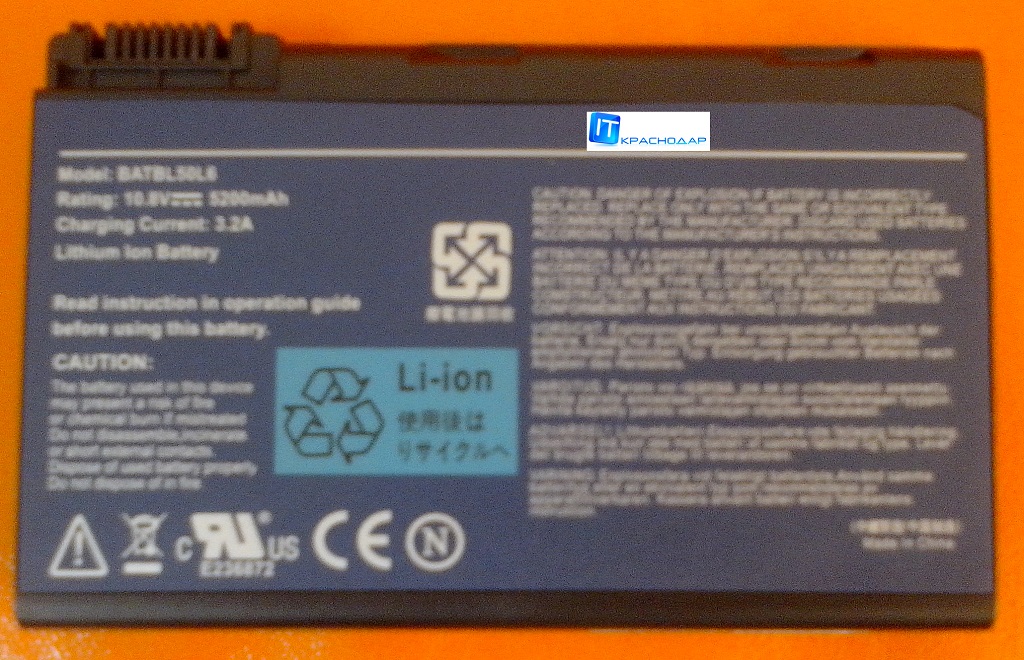 Аккумулятор для Acer Aspire 5100- вид снизу